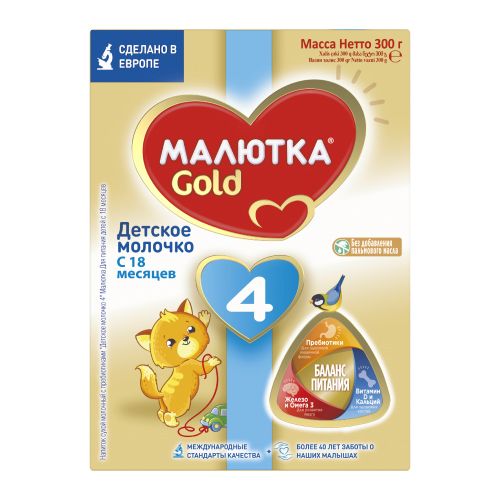 რძის ფორმულა და ფხვნილი