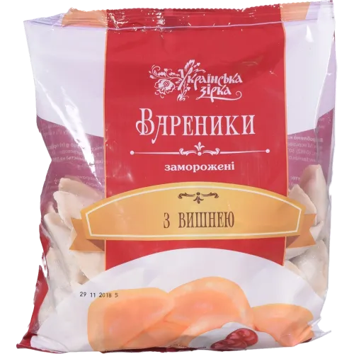 Вареники та пельмені