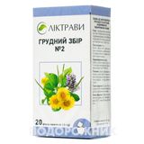 Грудний Збір №2 50 Г