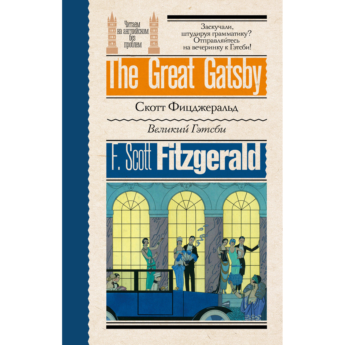 Изучение языков