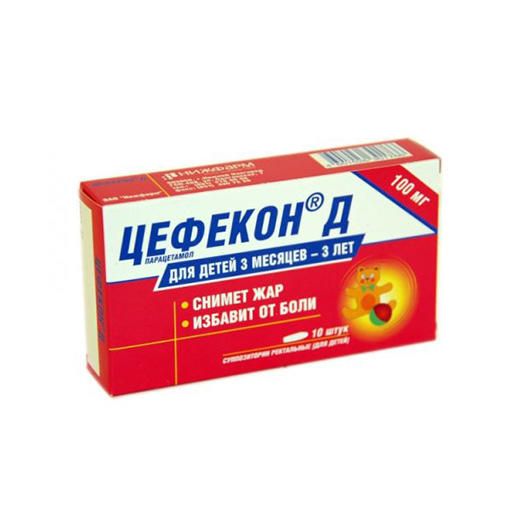 Против кашля и температуры.