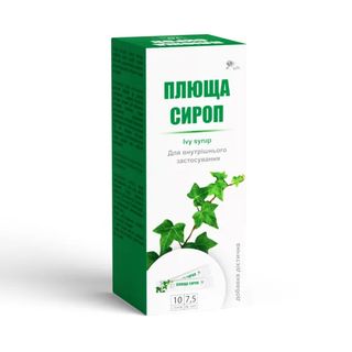 Плюща Сироп У Стіках 7,5 Мл №10