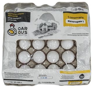 Яйцо Qarqus куриное Первая категория 30 шт