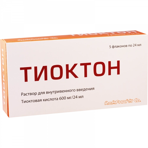Лечение сахарного диабета.