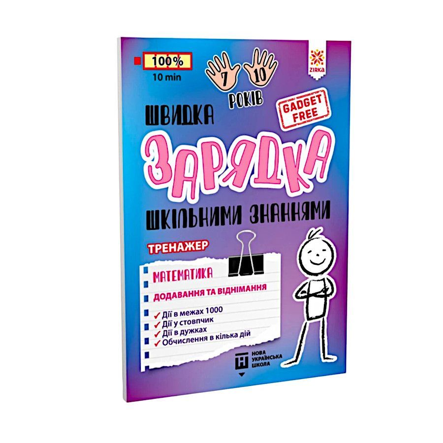 Книги навчальні