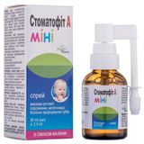 Спрей Для Порожнини Рота Стоматофіт А Міні 30 Мл