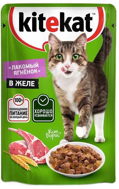 Товары для животных.