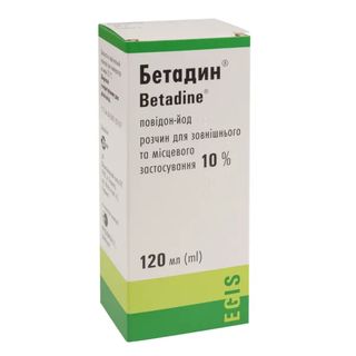 Бетадин Розчин Для Зовнішнього Та Місцевого Застосування 10 % Флакон З Крапельницею 120 Мл