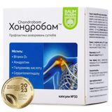Хондробам Капс. Тм Baum Pharm №30