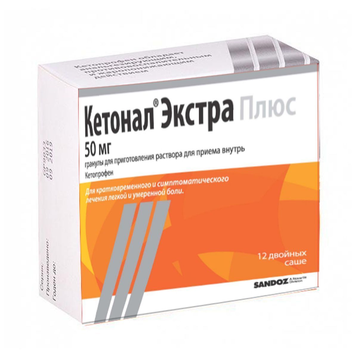 ძვალ-კუნთოვანი სისტემა