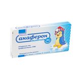 Анаферон Дитячий Табл. №20