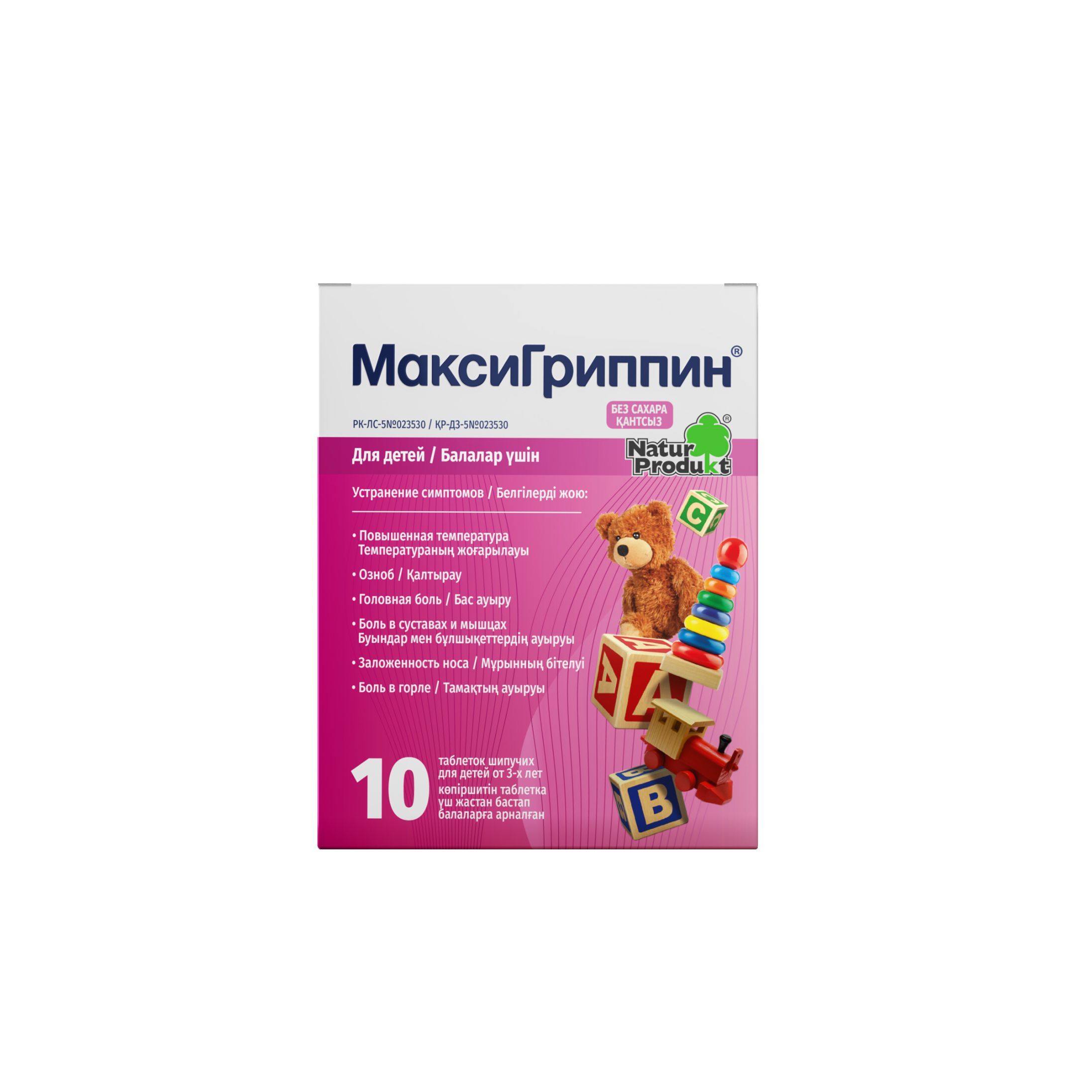 Противовирусные и противовоспалительные средства.