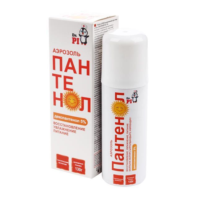 Лекарства от ран и ожогов.