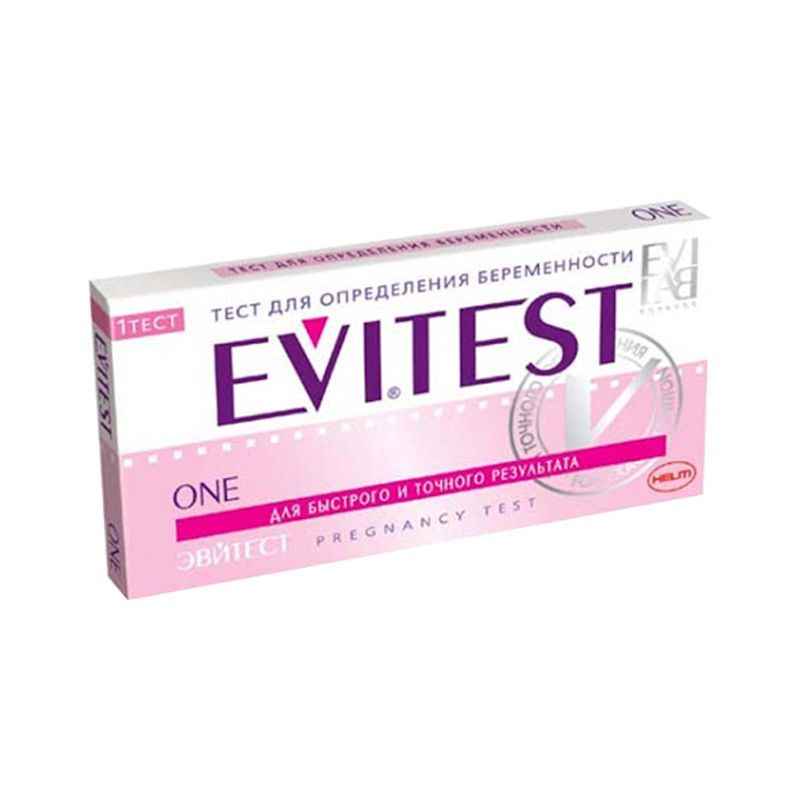 Диагностические тесты