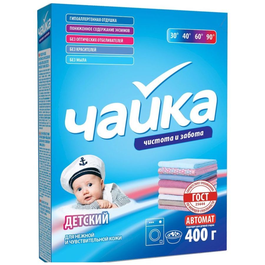 მყარი და თხევადი სარეცხი საშუალება.