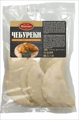Чебуреки с мясом говядины-0,400 гр