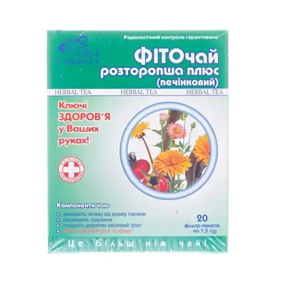 Фітотерапія.