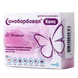 Сонобарбовал Капс. №20