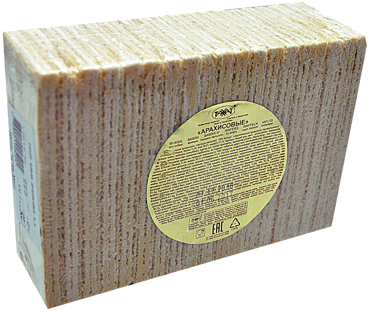 Спортивное питание.