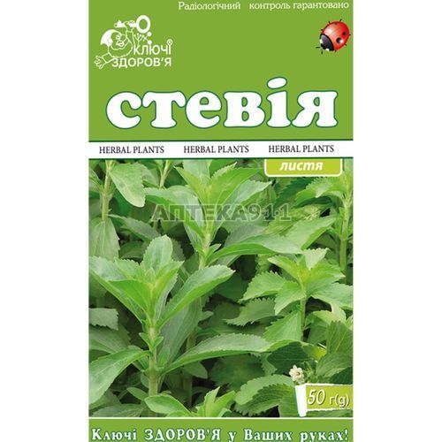 Фітотерапія.