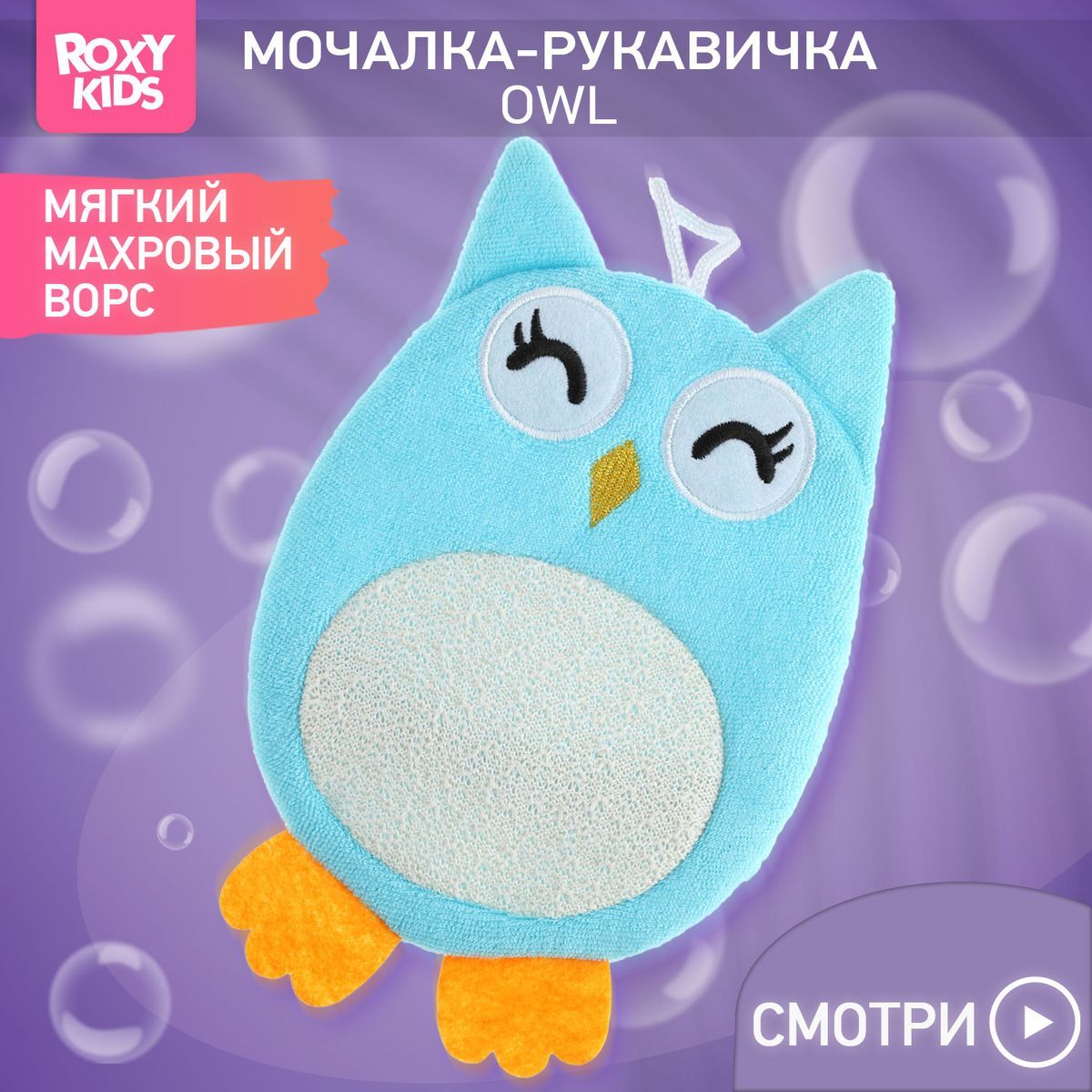 Товары для купания