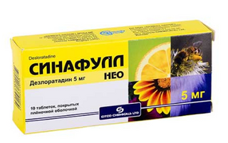 СИНАФУЛ НЕО 5мг №10 табл (0)