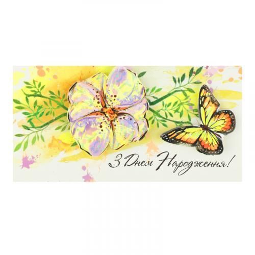 Сувенірна продукція