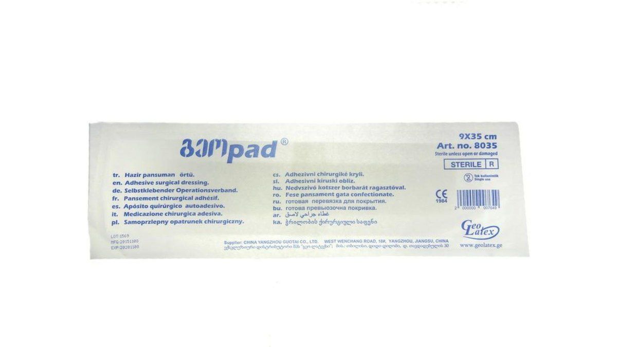 ბინტი და პლასტირი