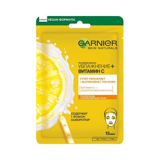 Маска Garnier тканевая основной уход 1 шт