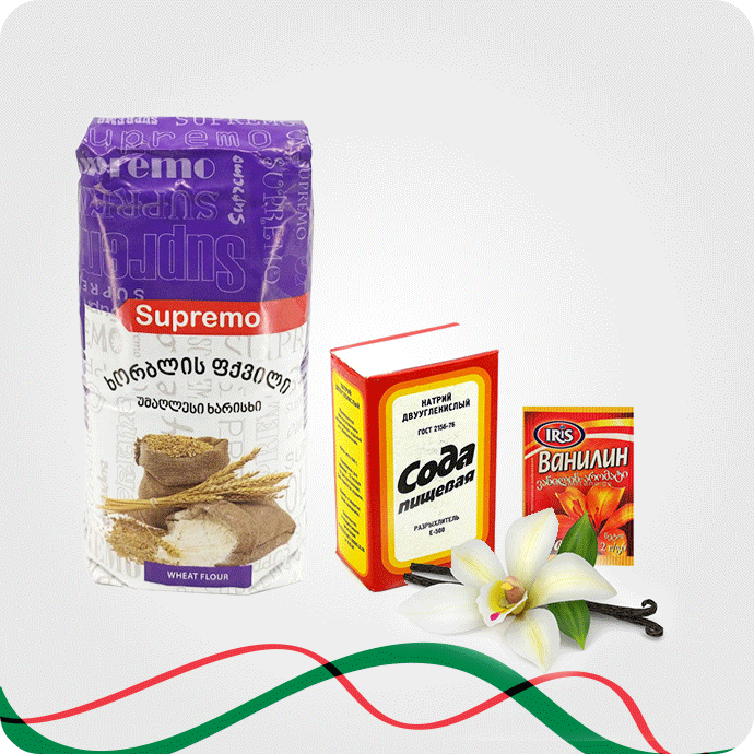 საცხობი ინგრედიენტები