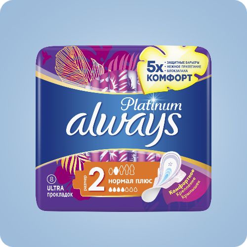 ქალის ჰიგიენა