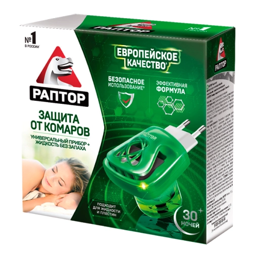 Защита от насекомых