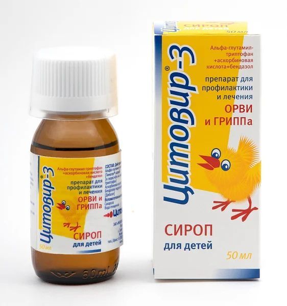 Противовирусные и противовоспалительные средства.