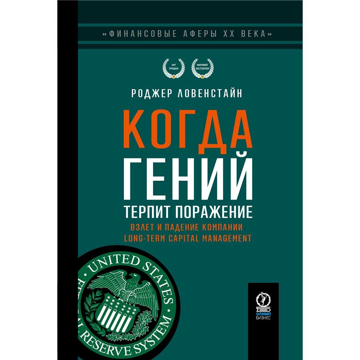 Книги по бизнесу