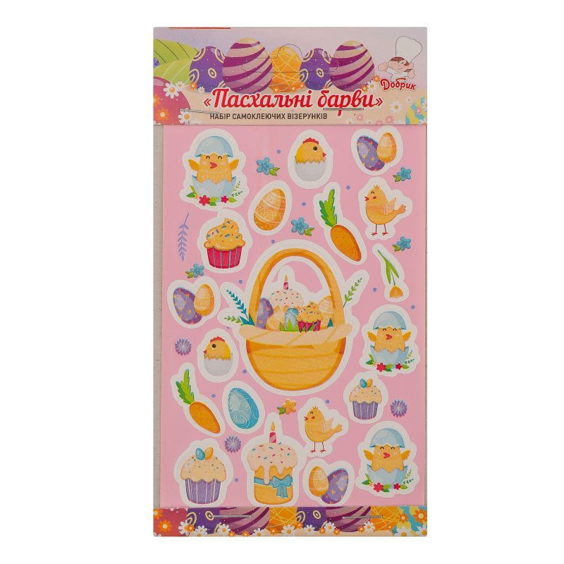 Для приготування