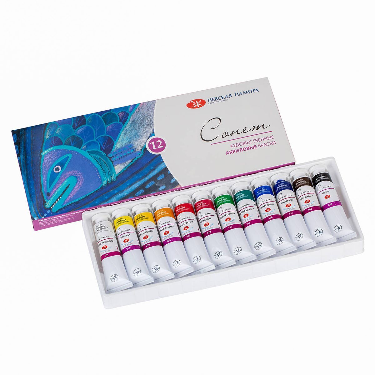 Краски художественные