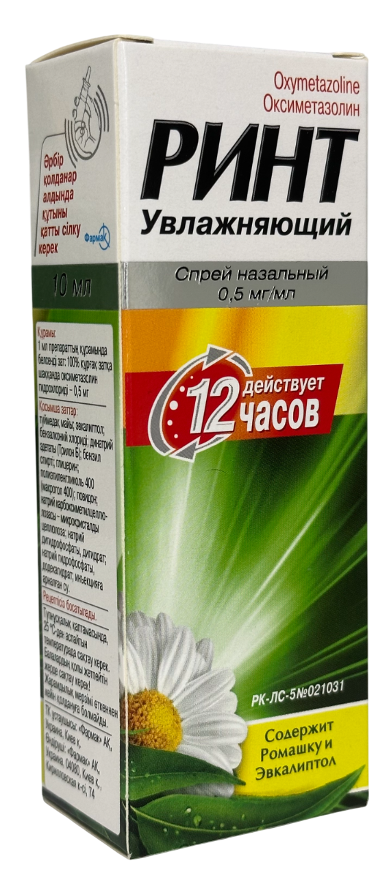 Интим
