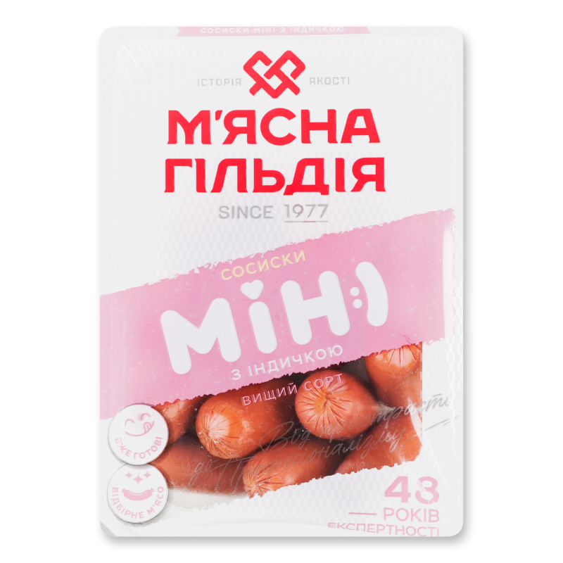 Сосиски, сардельки