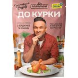 Приправа Pripravka Кулінарний шедевр До курки 30 г