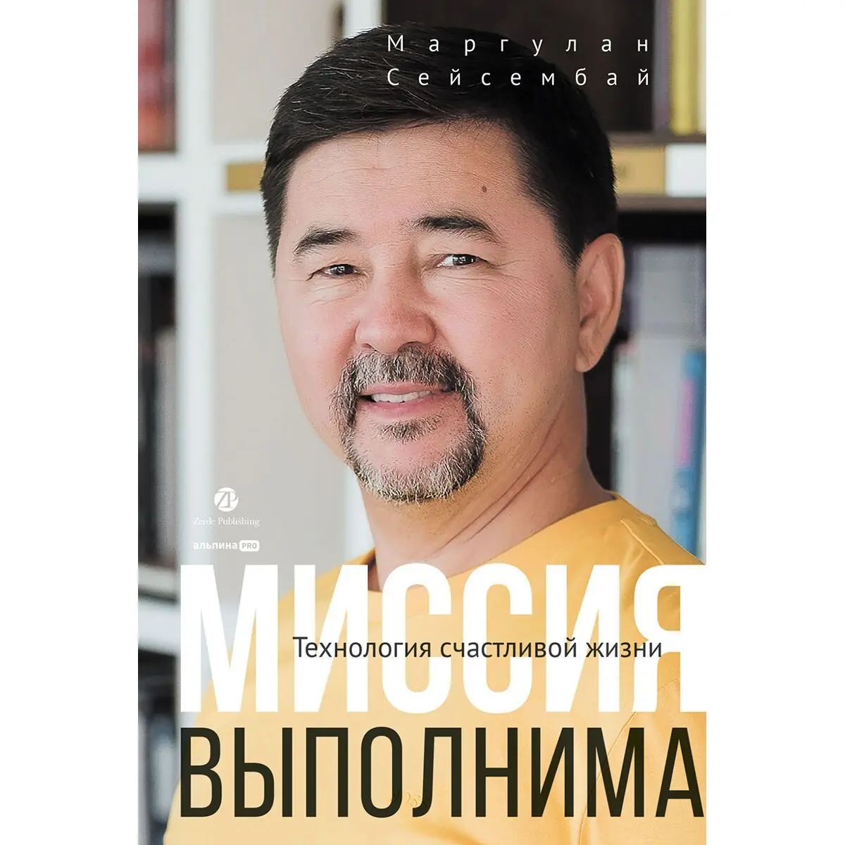 Топ 100!