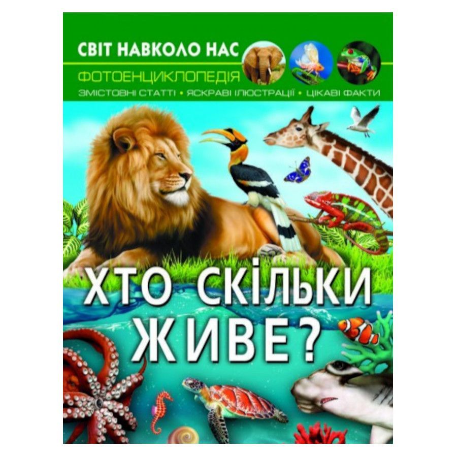 Книги розвиваючі
