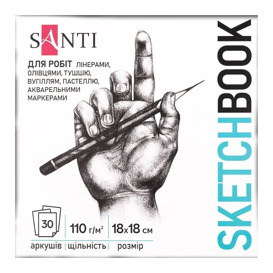 Паперова продукція