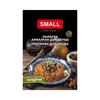 Приправа Small Spices для плова 20 г