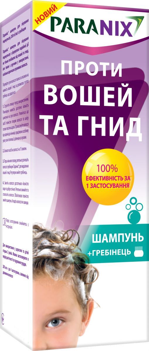 Протипедикульозні засоби