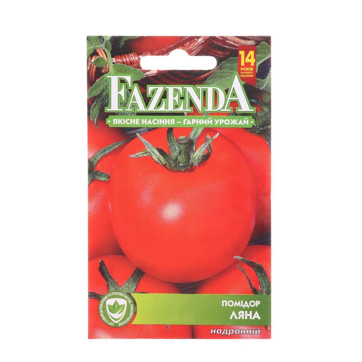 Насіння та набори для вирощування мікрозелені