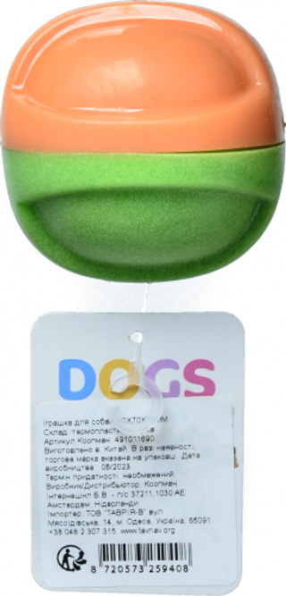 Іграшка для собак М'яч- куб двокольор, гума 70х70х70 мм 491011690, И408 (КІН)