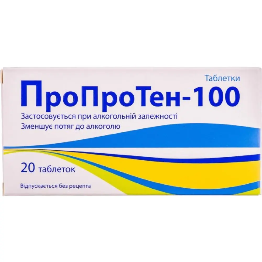 Від шкідливих звичок