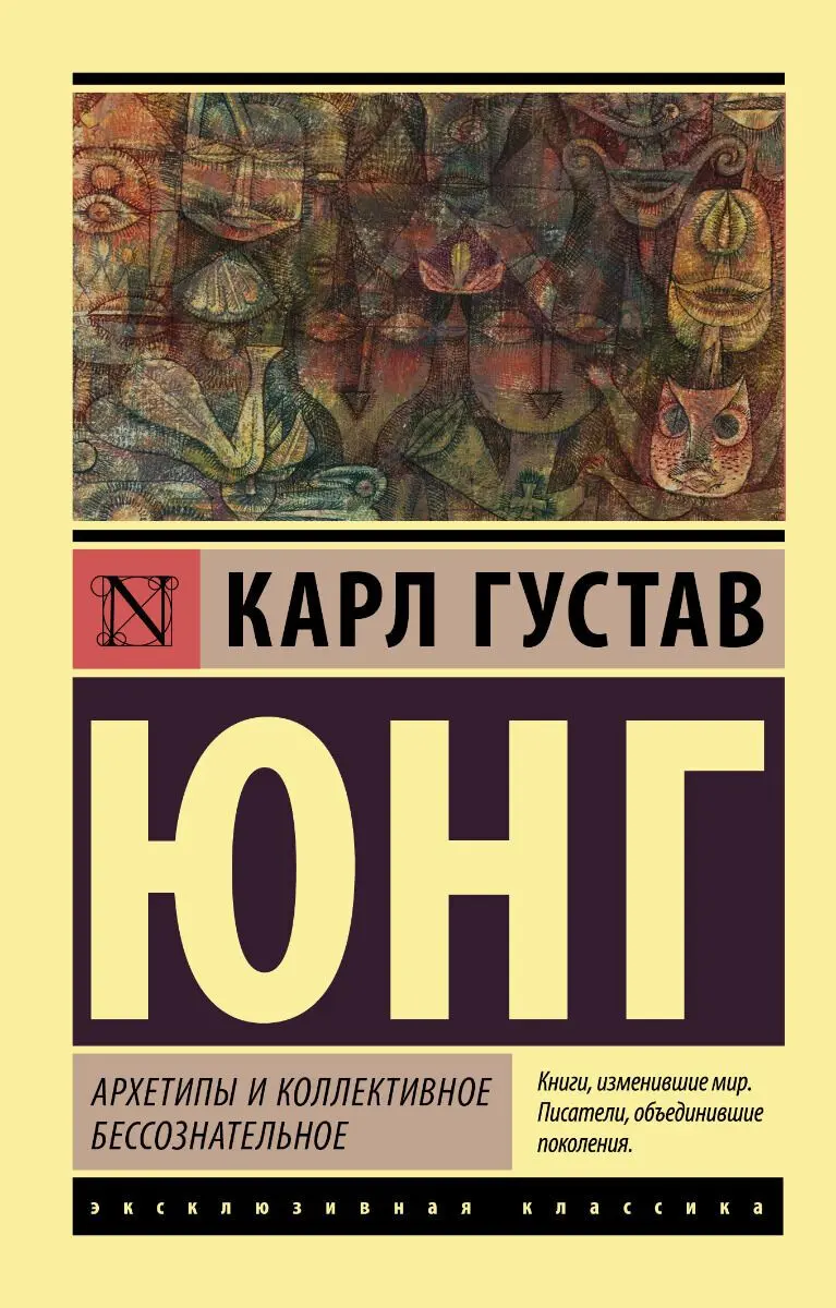 Психологическая литература