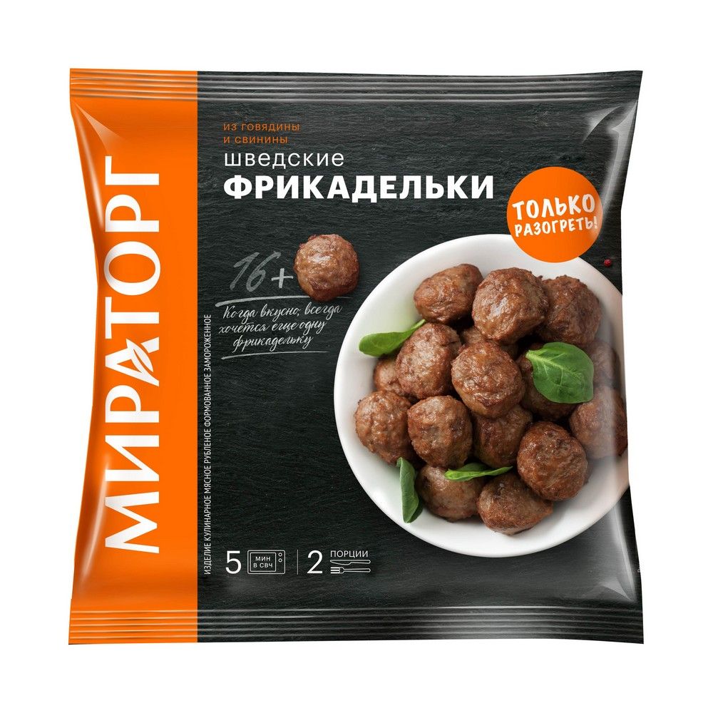 Полуфабрикаты: