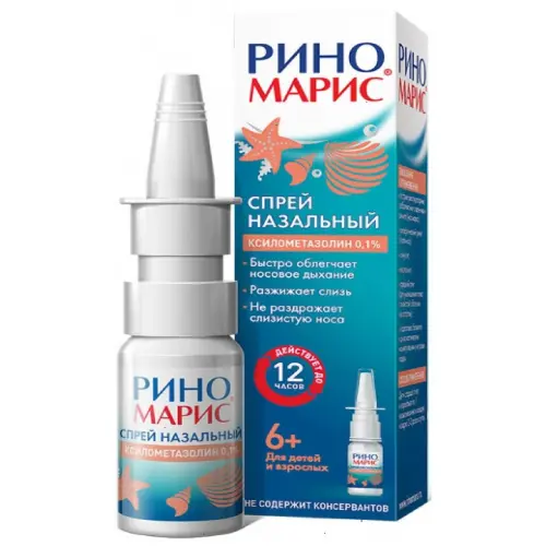 გრიპისა და გაციების პრეპარატები